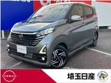 日産 デイズ 660cc 660 ハイウェイスターX プロパイロット エディション 9インチメモリーナビ　TV　全方位カメラ