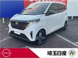 日産 サクラ G NissanConnectナビゲーションシステム