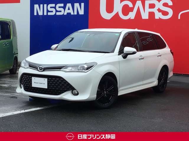 カローラフィールダー 全国 の中古車 日産公式中古車検索サイト