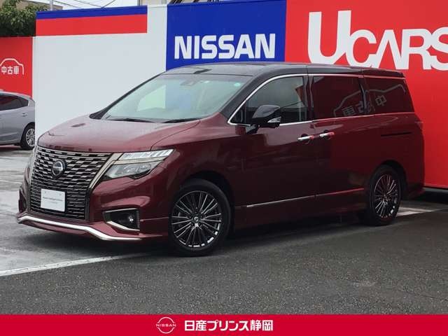 日産プリンス静岡販売株式会社 三島中古車センター 静岡県 在庫一覧 日産公式中古車検索サイト