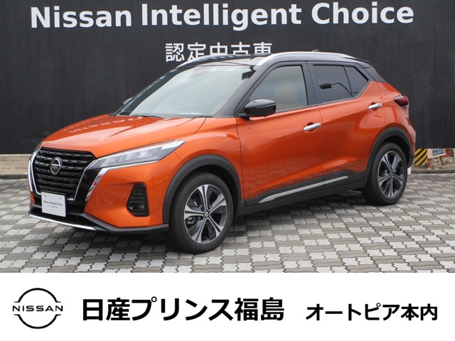 キックス 福島 の中古車 日産公式中古車検索サイト