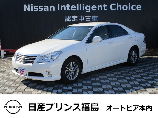 クラウンロイヤル 全国 の中古車 日産公式中古車検索サイト