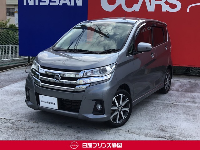 日産プリンス静岡販売株式会社 三島中古車センター 静岡県 デイズ 日産の在庫詳細から中古車を探す 日産公式中古車検索サイト