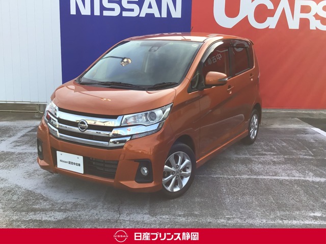 日産プリンス静岡販売株式会社 三島中古車センター 静岡県 デイズ 日産の在庫詳細から中古車を探す 日産公式中古車検索サイト