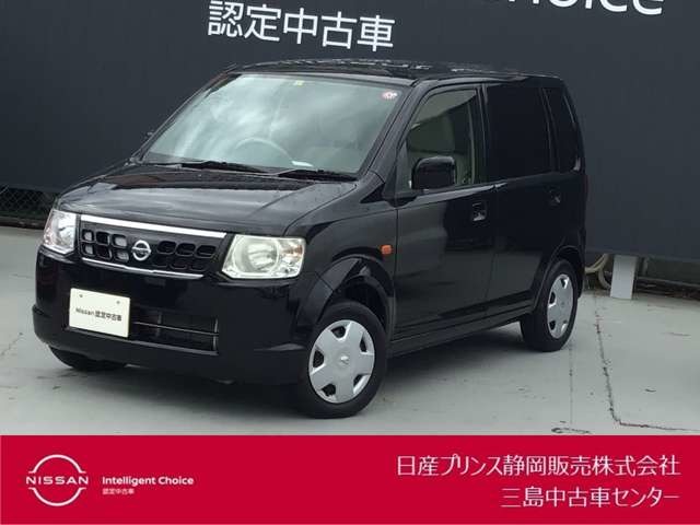 オッティ(全国)の中古車｜日産公式中古車検索サイト