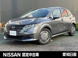 日産 ノート 1200cc 1.2 X ※雹害未使用車/純正ナビ/アラウンドビュー