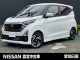 日産 デイズ 660cc 660 ハイウェイスターX プロパイロット エディション 当社社用車/アラウンドビューモニター/