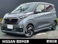 日産 デイズ 660cc 660 ハイウェイスターX 当社社用車/メモリーナビMM223D-Le/(前・イ