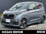 日産 デイズ 660cc 660 ハイウェイスターX 当社社用車/メモリーナビMM223D-Le/(前・イ