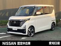日産 ルークス 660cc 660 ハイウェイスターGターボ プロパイロット エディション 純正ナビ/両側スライドドア/アラウンドビュ
