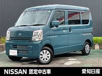 日産 クリッパー 660cc 660 DX GLパッケージ ハイルーフ 純正ナビ/バックカメラ/LEDオートライト/リ