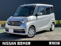 日産 デイズルークス 660cc 660 X 純正ナビ/アラウンドビューモニター/左オー