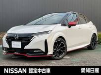 日産 ノートオーラ 1200cc 1.2 NISMO ※雹害未使用車/寒冷地仕様/ホットプラスク