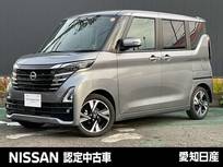 日産 ルークス 660cc 660 ハイウェイスターGターボ プロパイロット エディション 当社社用車/両側オートスライドドア/純正ナ