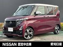日産 ルークス 660cc 660 ハイウェイスターGターボ 当社社用車/両側オートスライドドア/アラウ