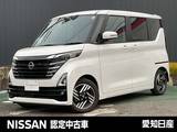 日産 ルークス 660cc 660 ハイウェイスターX プロパイロット エディション 当社社用車/両側オートスライドドア/純正ナ