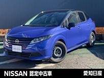 日産 ノート 1200cc 1.2 X ※雹害未使用車/日産コネクトナビ/プロパイ