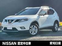 日産 エクストレイル 2000cc 2.0 20X エマージェンシーブレーキパッケージ 3列車 3列シート/メモリーナビMP314D-W/バックビ