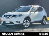日産 エクストレイル 2000cc 2.0 20X エマージェンシーブレーキパッケージ 3列車 3列シート/メモリーナビMP314D-W/バックビ