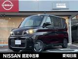 日産 ルークス 660cc 660 X 当社社用車/純正9型ナビ/アラウンドビュー