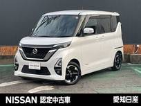日産 ルークス 660cc 660 ハイウェイスターX プロパイロット エディション 両側オートスライドドア/前席シートヒータ