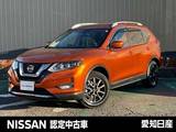 日産 エクストレイル 2000cc 2.0 20Xi ハイブリッド 4WD プロパイロット/全席シートヒーター/運転席