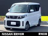 日産 ルークス 660cc 660 X 大画面ナビ　全周囲カメラ　ETC　ドラレコ(