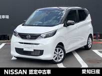 日産 デイズ 660cc 660 X 大画面ナビ　全周囲カメラ　LEDライト