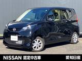 日産 デイズ 660cc 660 X 大画面純正ナビ　全周囲ドライブレコーダー