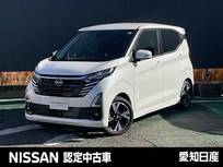日産 デイズ 660cc 660 ハイウェイスターGターボ 当社社用車/純正ナビ/アラウンドビューモニ