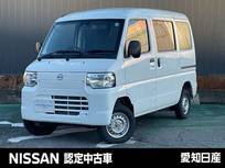 日産 クリッパーEV 2シーター 電気自動車/踏み間違い防止エマージェンシ
