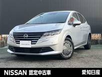 日産 ノート 1200cc 1.2 X ※雹害車両未使用車/プロパイロット/日産純