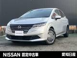 日産 ノート 1200cc 1.2 X ※雹害車両未使用車/プロパイロット/日産純