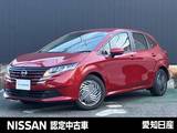 日産 ノート 1200cc 1.2 X 当社社用車UP/純正ナビ/アラウンドビューモ