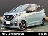 日産 デイズ 660cc 660 ハイウェイスターGターボ プロパイロット エディション プロパイロット/アラウンドビューモニター/