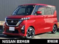 日産 ルークス 660cc 660 ハイウェイスターX 両側オートスライドドア/純正ナビ/アラウン