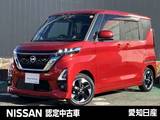 日産 ルークス 660cc 660 ハイウェイスターX 両側オートスライドドア/純正ナビ/アラウン