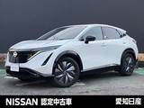 日産 アリア B6 当社社用車/プロパイロット2.0/純正ナビ/ア