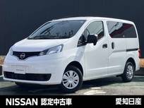 日産 NV200バネットバン 1600cc 1.6 VX 当社社用車/純正ナビ/バックカメラ/ドライ
