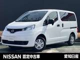 日産 NV200バネットバン 1600cc 1.6 VX 当社社用車/純正ナビ/バックカメラ/ドライ