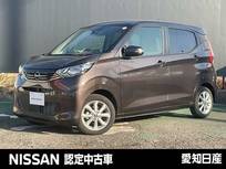 日産 デイズ 660cc 660 X ※雹害車両/アラウンドビューモニター/純正