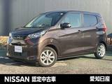 日産 デイズ 660cc 660 X ※雹害車両/アラウンドビューモニター/純正