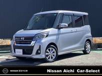 日産 デイズルークス 660cc 660 ハイウェイスターX 純正ナビ/アラウンドビューモニター/左オー