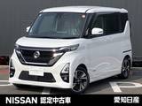 日産 ルークス 660cc 660 ハイウェイスターGターボ プロパイロット エディション 大画面メモリーナビ　全方位カメラ