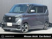 日産 ルークス 660cc 660 ハイウェイスターGターボ プロパイロット エディション 両側オートスライドドア/アラウンドビュー