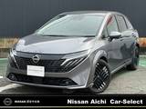 日産 ノートオーラ 1200cc 1.2 G 日産コネクトナビ/SOSコール/プロパイロッ