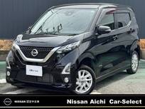 日産 デイズ 660cc 660 ハイウェイスターX プロパイロット エディション メモリーナビMM319D-L/プロパイロット/ETC2