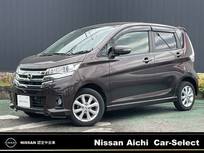 日産 デイズ 660cc 660 ハイウェイスターX 純正ナビ/アラウンドビューモニター/踏み間