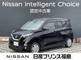 日産 デイズ 660cc 660 ハイウェイスターX プロパイロット エディション 純正ナビ　全周囲カメラ