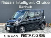 日産 デイズルークス 660cc 660 ハイウェイスターX Vセレクション 純正ナビ　全周囲カメラ